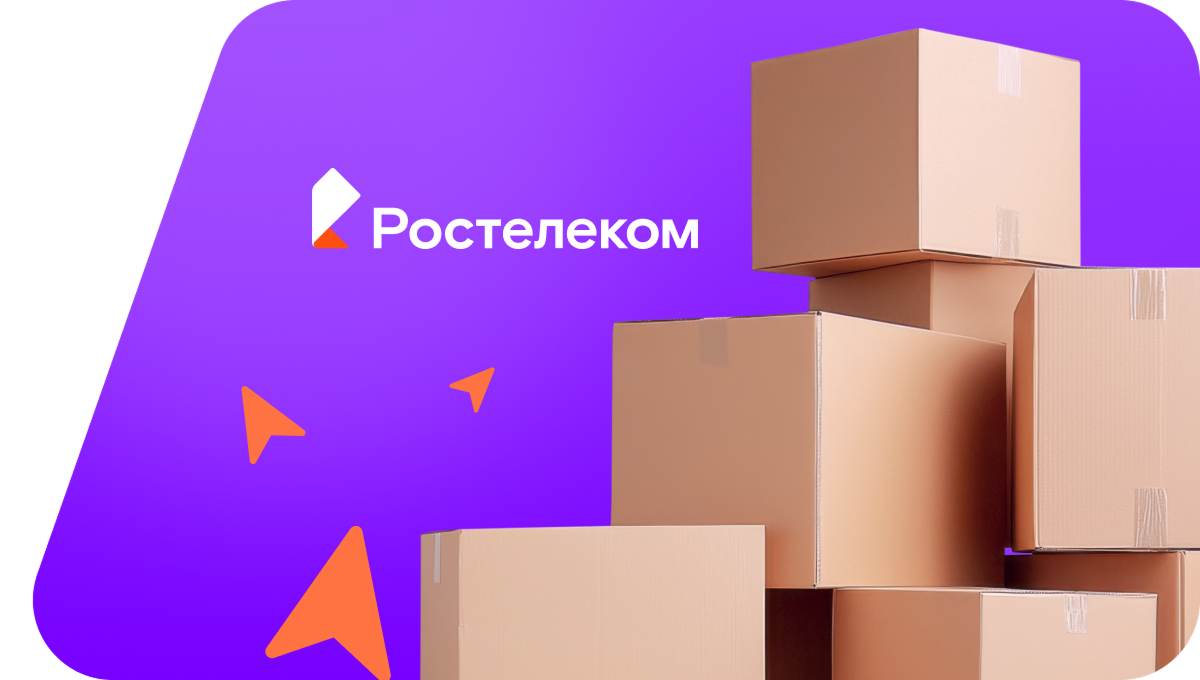 Переезд в новую квартирув село Маали (Республика Дагестан)